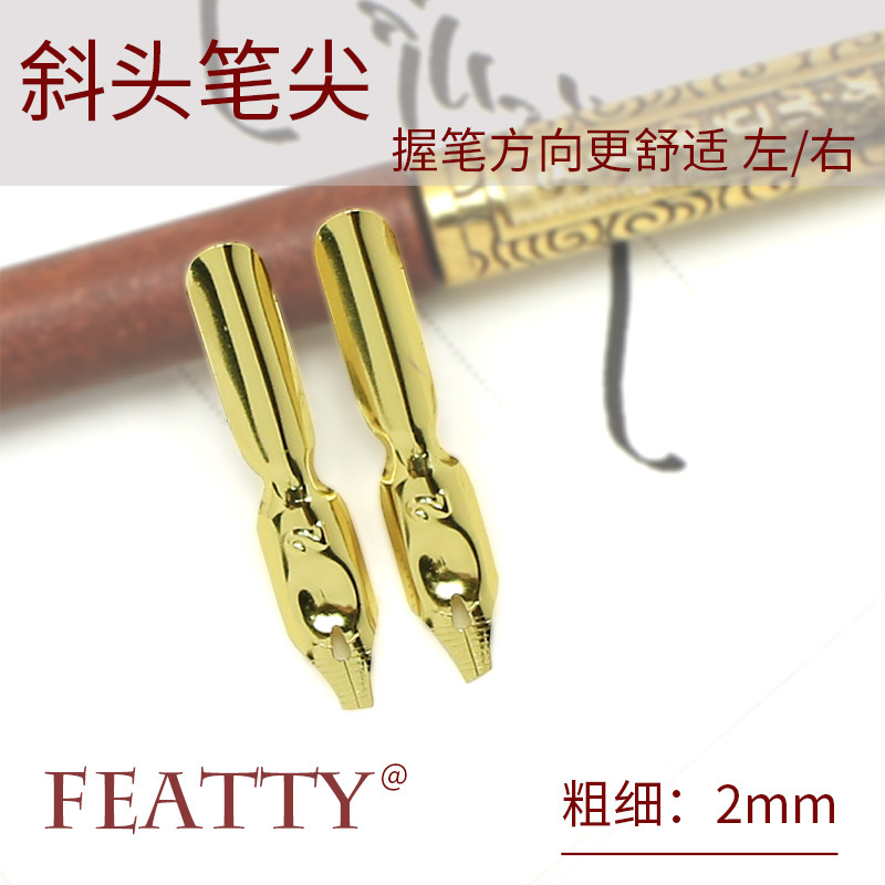 藏区包邮蘸水笔藏文书法笔平行尖斜尖六字真言金色沾笔抄经墨水笔