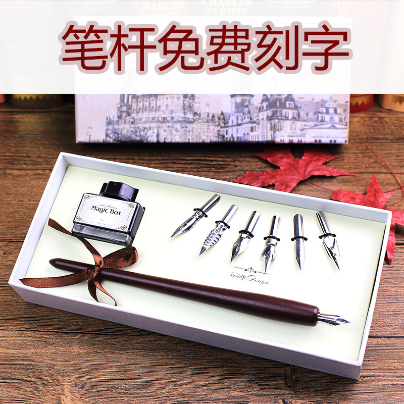 笔杆刻字diy欧式复古套装木杆笔蘸水钢笔漫画笔哈利波特生日礼物