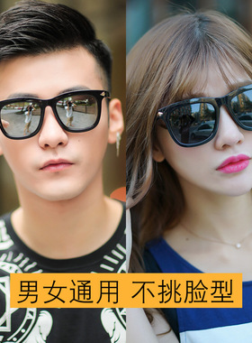 大脸男女同款墨镜方形偏光太阳镜超轻TR90太阳镜自拍潮墨镜配度数