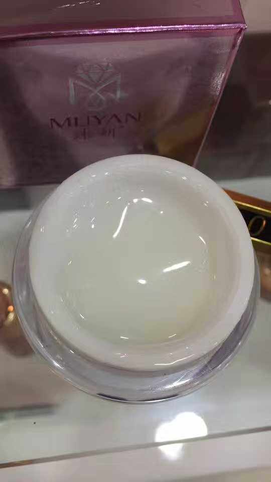 红石榴清透眼部精华乳