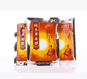 纯本草药膜粉水洗式 沐妍正品50克包邮