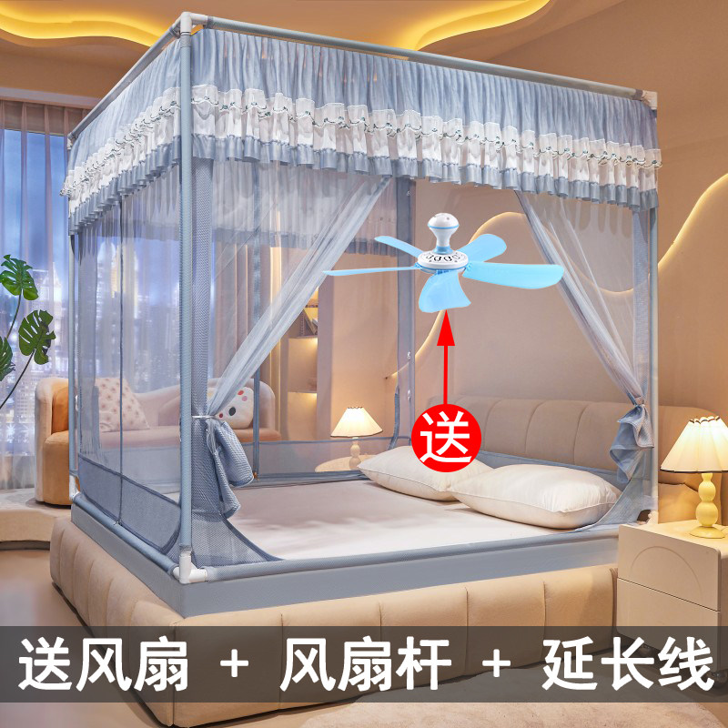 送风扇儿童防摔蚊帐床笠式防掉家用卧室三门包床垫蒙古包文账新款