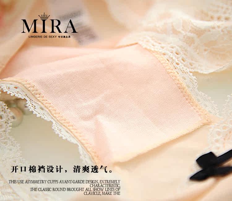 Slip jeunesse sexy en soie Ice - Ref 642401 Image 3