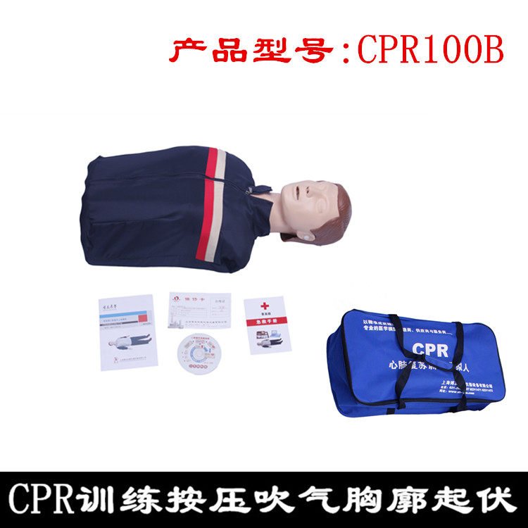 半身心肺复苏人体模型急救训练模拟人半截复苏模型教具单个假人