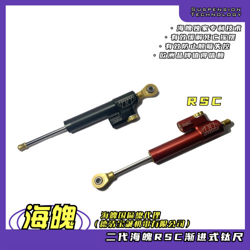 cbr650r海魄钛尺支架全套底座
