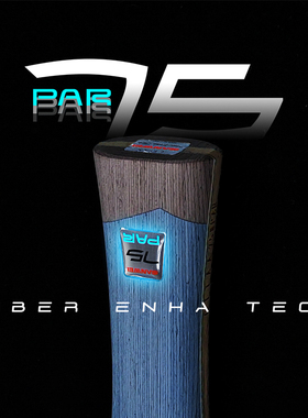 SANWEI三维正品75PAR乒乓球拍底板ALC蓝芳碳外置专业底板