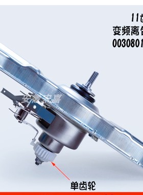 1895海R洗衣机离合器总成XQB70-BZ1226 EB80BM2TH XQS75-BZ1626