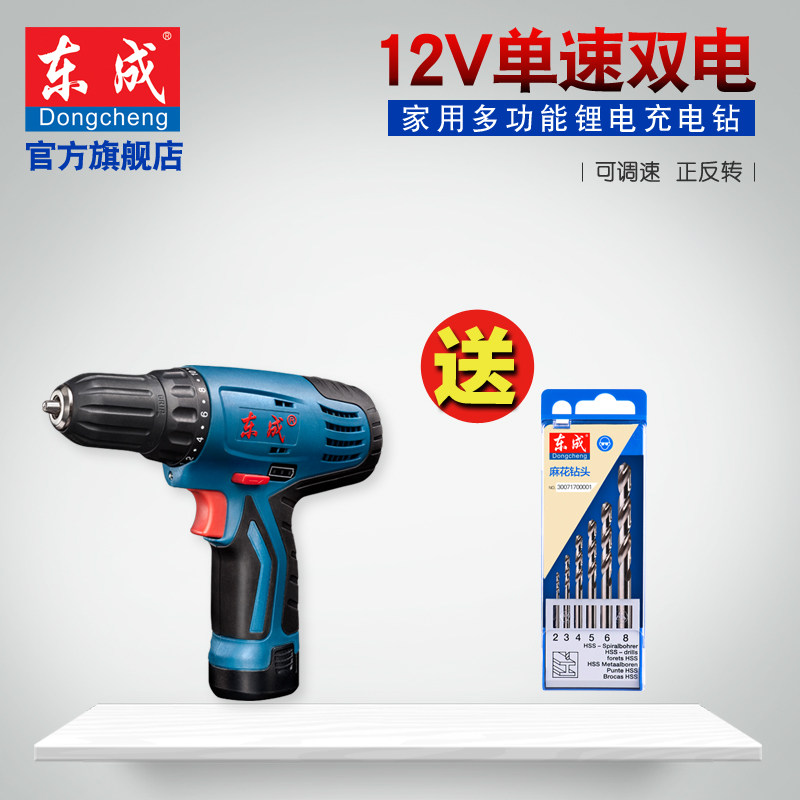 东成电动工具电动螺丝刀DCJZ09-10A充电式锂电池充电电钻多功能|msdalam kategori perkakasan/alat, Alat-alat kuasa, gerudi - dari Buy2taobao.com untuk memberikan perkhidmatan ejen Taobao profesional membeli