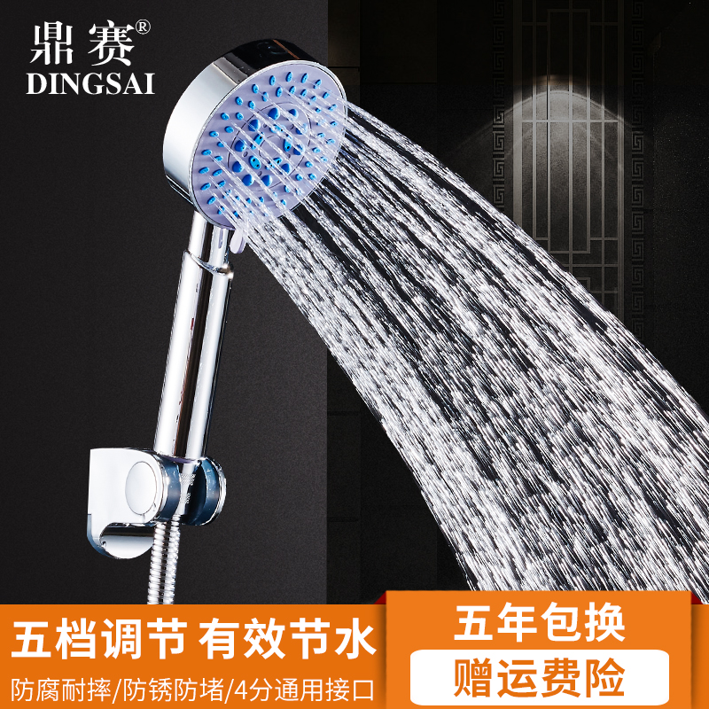 喜尔达系列花洒软管淋浴喷头花