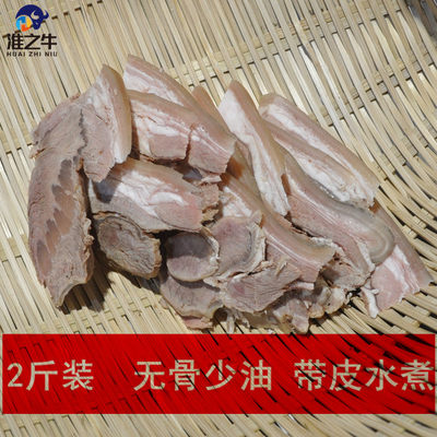 带皮草饲农家散养无骨切片山羊肉