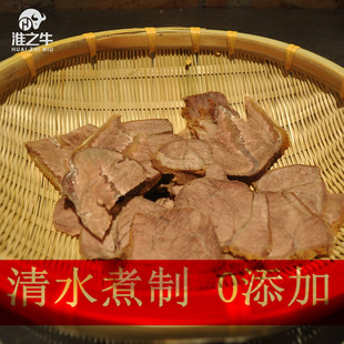 淮之牛食品黄牛肉后腿肉健身低脂高蛋白代餐即食真空无添加1000g