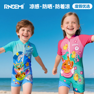 儿童泳衣女连体泳裤 防晒潜水服 男童女童宝宝男孩游泳衣中大童半袖