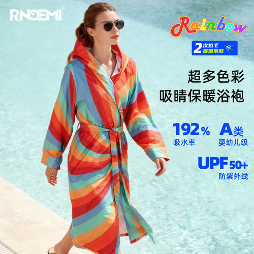RNOEMI复古回潮速干浴袍