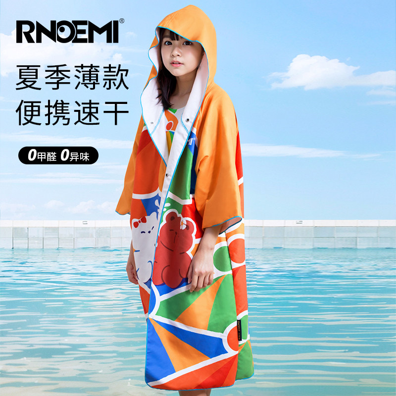 浴袍儿童海边夏季薄款沙滩浴巾吸水游泳专用速干斗篷毛巾男童女童,运动/瑜伽/健身/球迷用品,浴巾/吸水巾,淘宝优惠券,粉丝福利购,淘宝优惠卷
