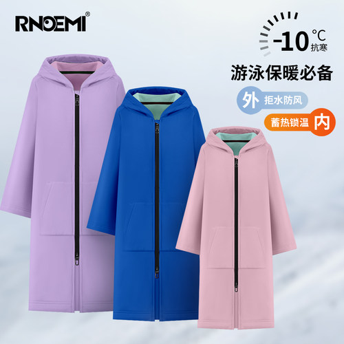 RNOEMI游泳上水保暖衣吸水保暖