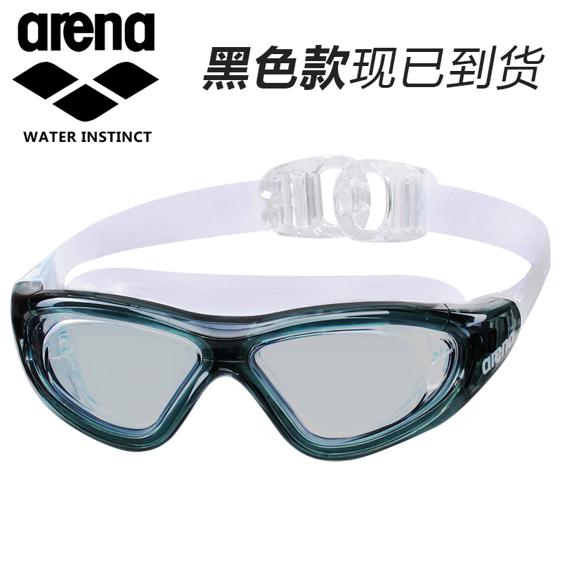 arena大框泳镜男女高清专业防雾游泳眼镜游泳镜透明潜水镜AGT740E