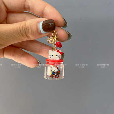 咖啡软糖手作 kt糖罐子挂件 包挂件 原创设计 请勿盗图请勿抄袭