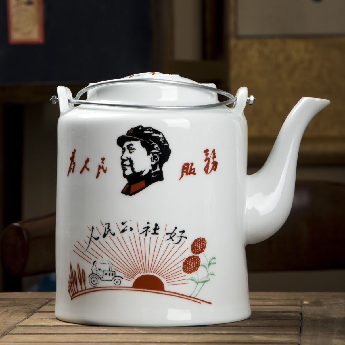 景德镇瓷器青年毛主席语录茶壶提梁壶老茶壶红色陶瓷高温热水泡茶