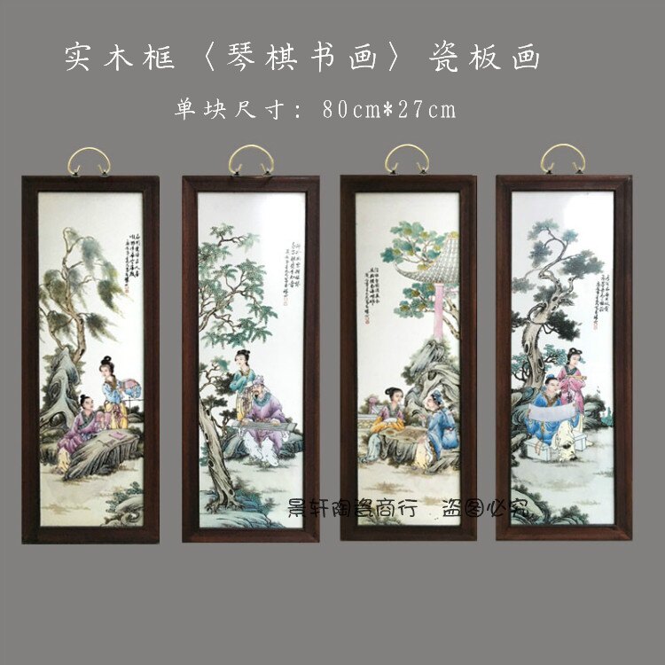陶瓷手绘客厅屏风书房挂画包邮