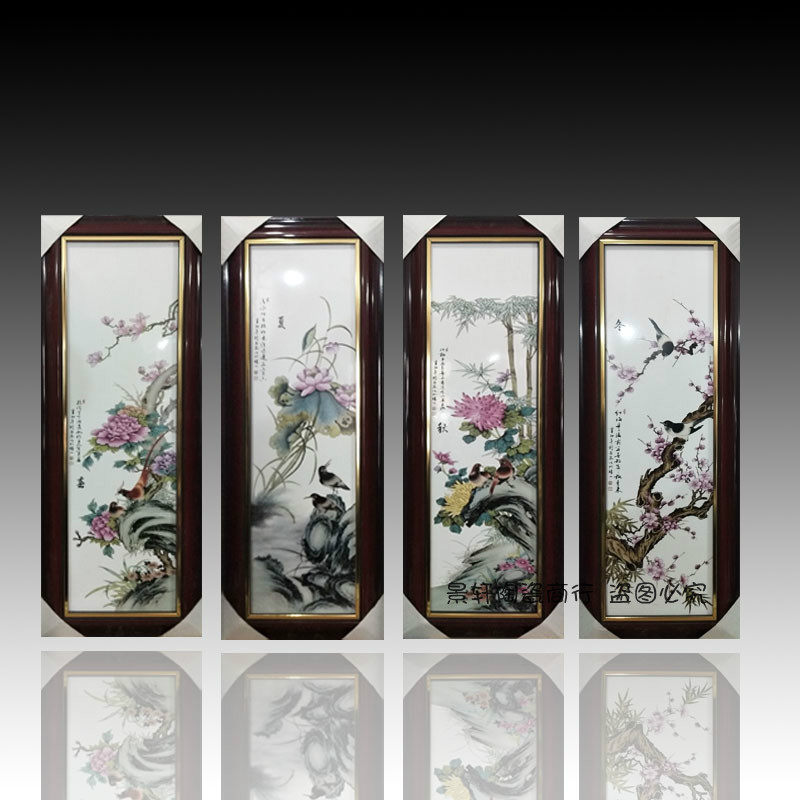 景德镇陶瓷瓷板画新中式四条屏瓷画春夏秋冬客厅挂画餐厅饭店挂屏