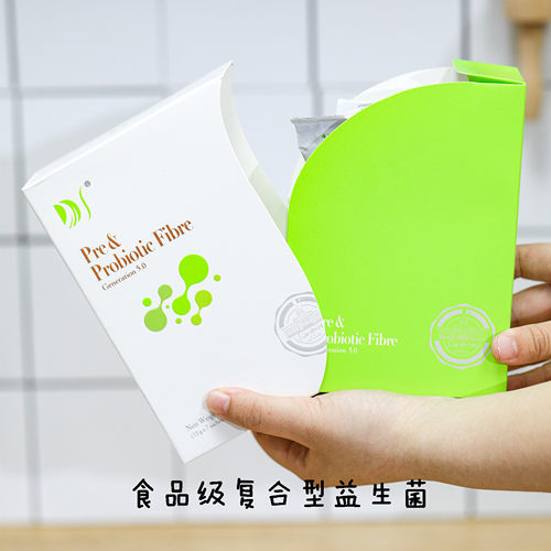 新加坡Deslim诗丽菩萨心肠益生菌