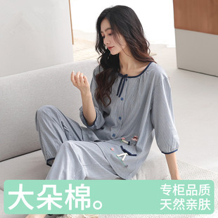 睡衣女夏季纯棉短袖九分裤新款条纹夏天女士全棉七分袖家居服套装