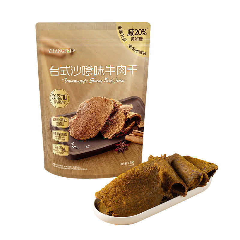【会员甄选】山姆代购台式沙嗲味牛肉干精选手撕肉类休闲小吃零食