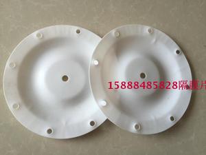 包邮QBK25/40气动隔膜泵配件 F4膜片 聚四氟乙烯隔膜片 耐腐蚀