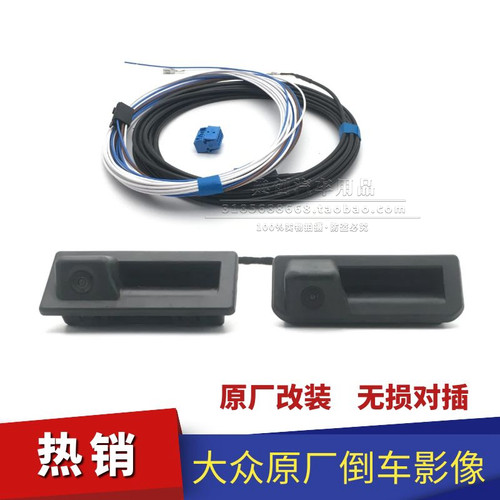 大众原厂MIB187B主机夏朗速腾朗