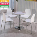 白色塑料会展休闲接待洽谈桌椅组合休闲区食堂餐厅快餐店成人餐椅