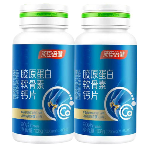 胶原蛋白软骨素钙片中老年钙片