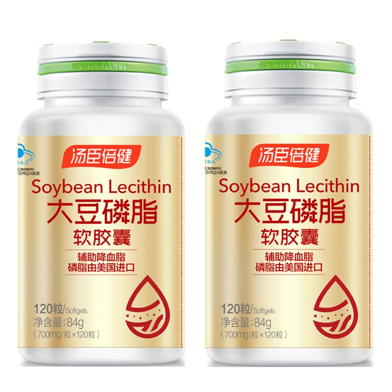 汤臣倍健卵磷脂降血脂
