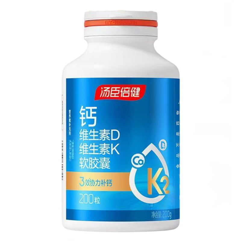 孕妇儿童成人中老年补钙片液体钙