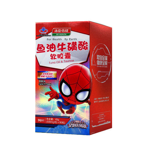 汤臣倍健鱼油牛磺酸锌DHA