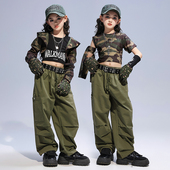 爵士舞女童演出服女团露脐潮少儿街舞嘻哈舞蹈服酷炫迷彩军绿套装