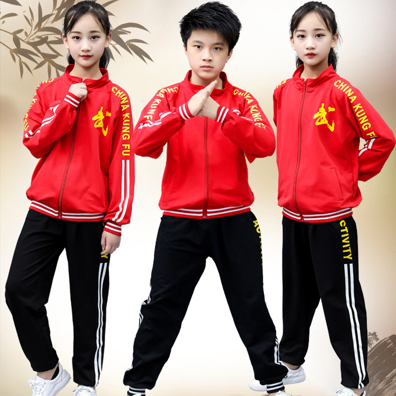 儿童春秋季武术服装练功服少年武馆训练服幼儿武术表演服武校校服