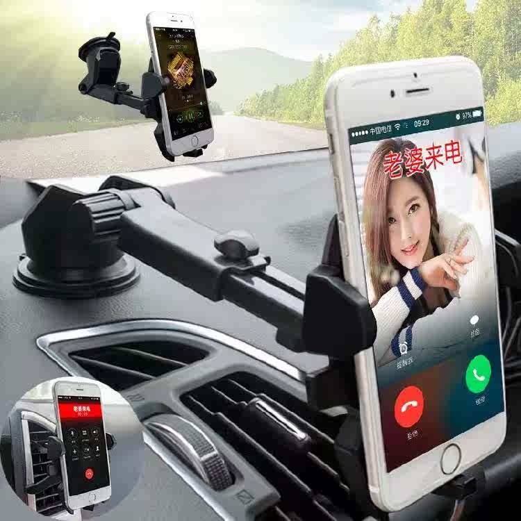 导航多功能手机吸盘出风口车用机座车载仪表台支架汽支架仪通用手在类目 3C数码配件, 手机配件, 手机支架/手机座中 - 来自Buy2taobao.com提供专业的淘宝代购服务