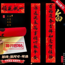 对联2026年新款 对联马年春联自粘背胶农村大门家用书法春联批发