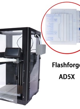 3D打印机外壳Flashforge Adventurer AD5X PC隔热防尘降噪保温罩