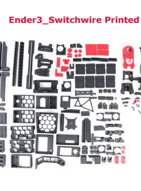 Ender3升级Voron Switchwire 3d打印机整机打印件全套 易生ABS40%