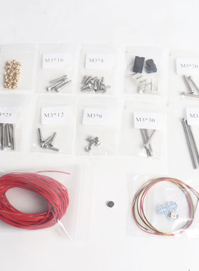 Stealthburner SB挤出机螺丝齿轮套件LED沃龙Voron2.4 V0.1挤出头