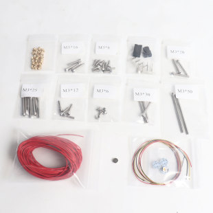 Stealthburner SB挤出机螺丝齿轮套件LED沃龙Voron2.4 V0.1挤出头
