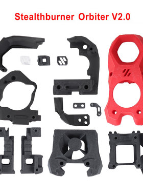 Voron 2.4三叉戟 Stealthburner SB Orbiter V2挤出机彩色打印头