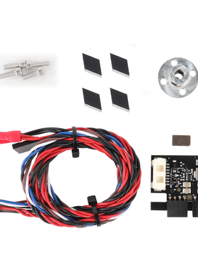 Prusa I3 MK3S+打印机多喷MMU2S到MMU3升级套件 刀片钢珠PD控制板