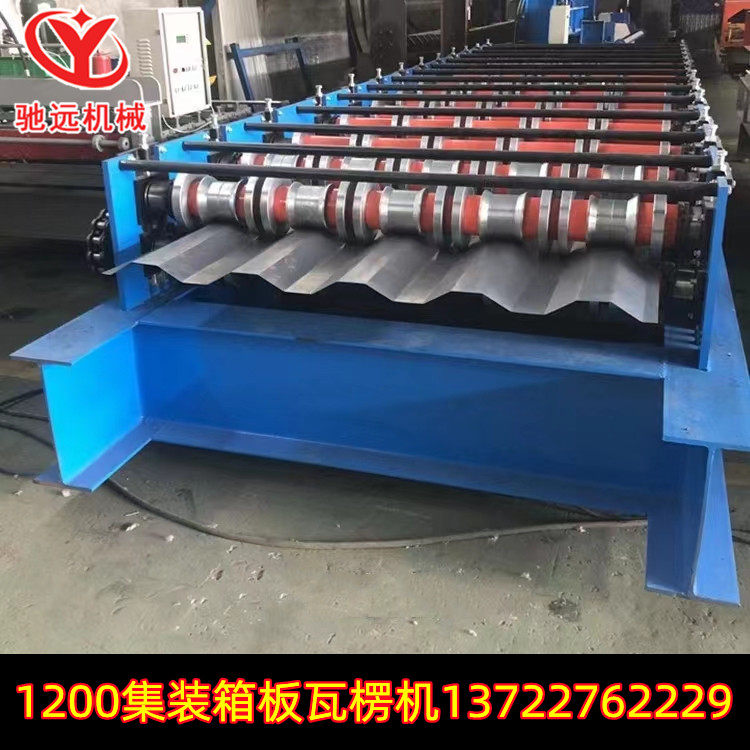 车厢板瓦楞机汽车厢板机1200集装厢板机除尘环保机污水处理厢机