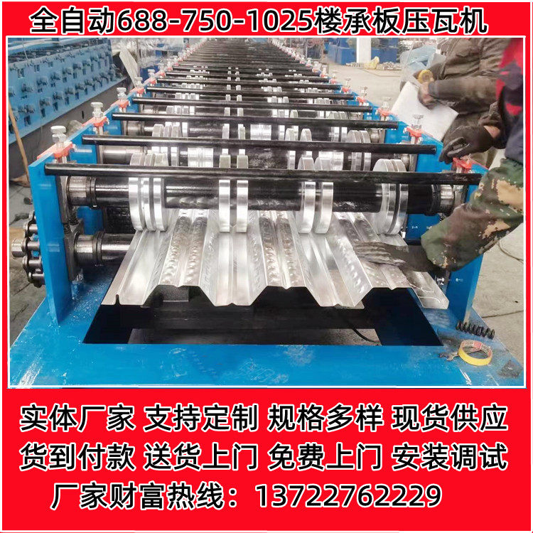 驰远机械免浇筑压瓦机铁皮成型机