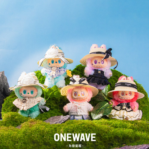 【仅娃衣】labubu拉布布可用一二三代15cm17厘米挂件裙子帽子