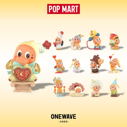 泡泡玛特POPMART星星人怦然心动手办礼物一起白头怦然星动盲盒