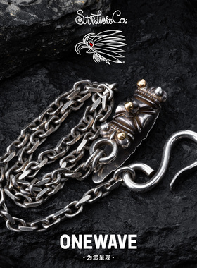 高山隆玛雅吊坠项链50cm