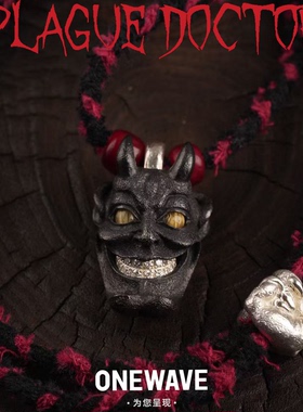 【重磅新品】PLAGUE DOCTOR 瘟疫医生 PD 魔神开合套装20